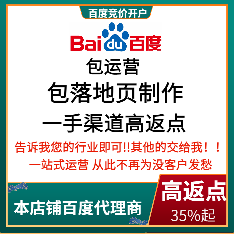 和政流量卡腾讯广点通高返点白单户